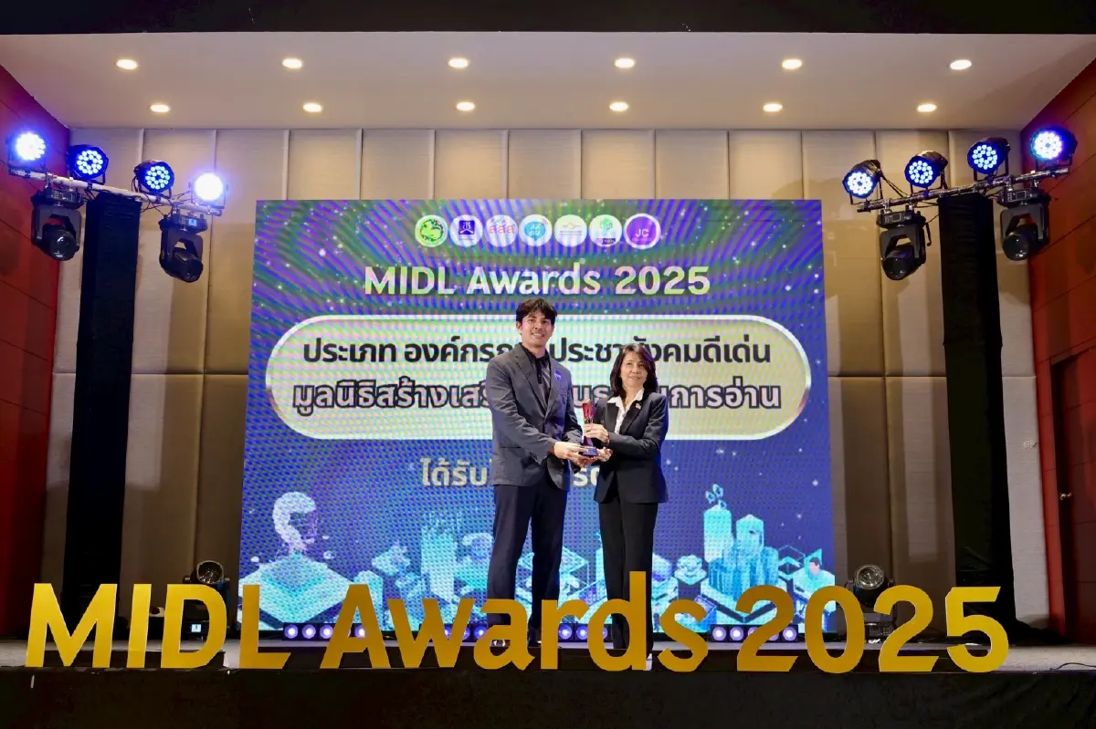 น่าห่วง! 'เด็กไทย 41%' ถูกบูลลี่ออนไลน์ สูงกว่าชาติอื่น