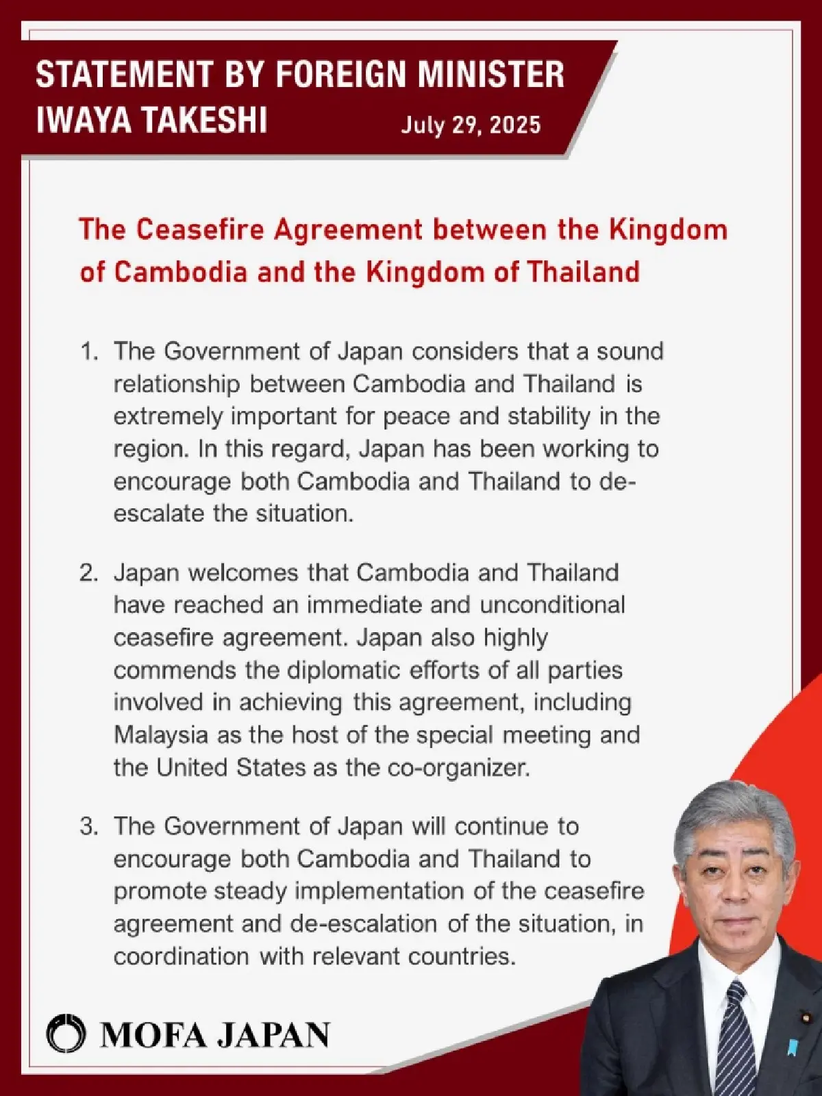 ญี่ปุ่นยินดีกัมพูชา-ไทยหยุดยิง ขอบคุณทุกฝ่ายที่เกี่ยวข้อง