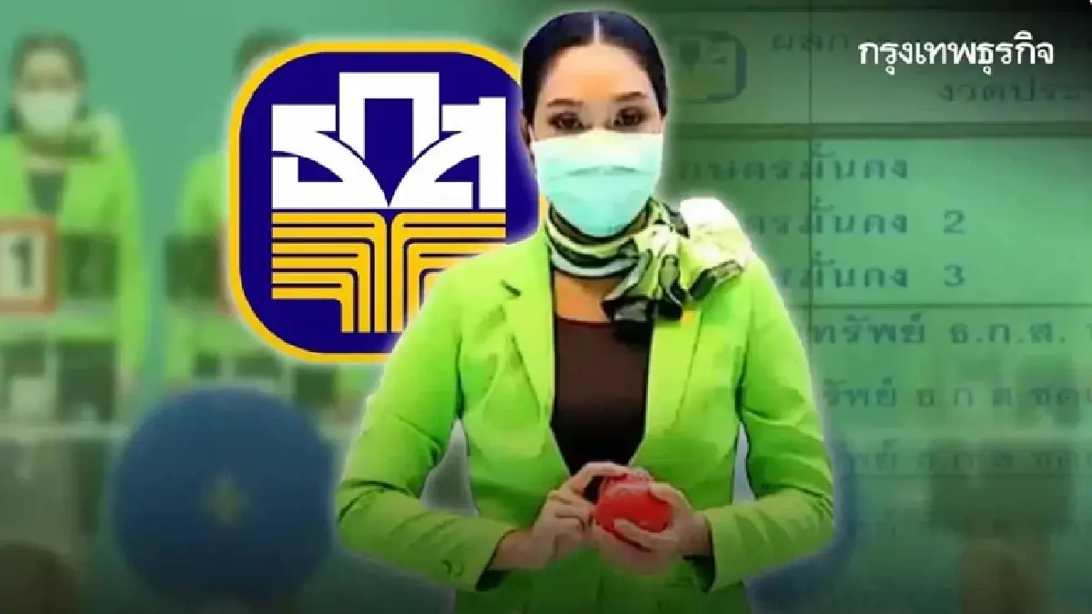 สถิติหวย ธ.ก.ส. 16 ก.ค.68 หวยออกวันพุธ ดูรางวัล ผลสลาก หวยออกอะไร