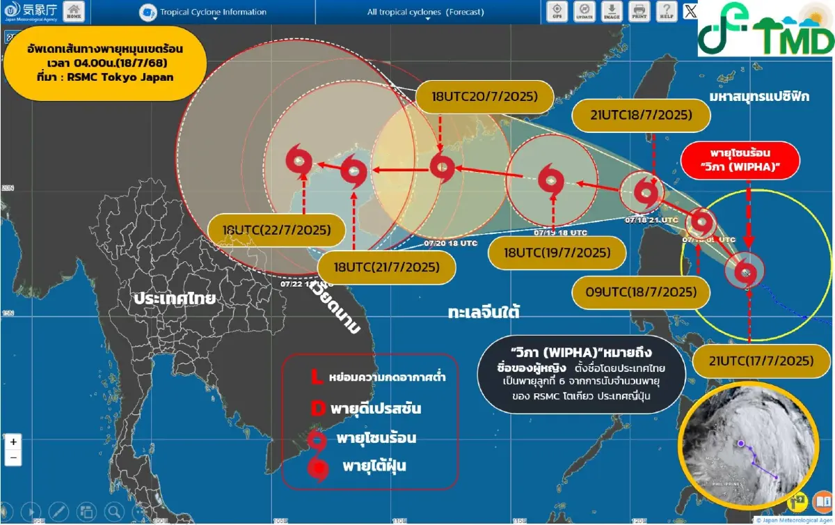 6 วันอันตราย ฝนตกหนักรอบปี กรมอุตุฯ ประกาศ ฉ.3 ลมแรง เสี่ยงน้ำท่วม