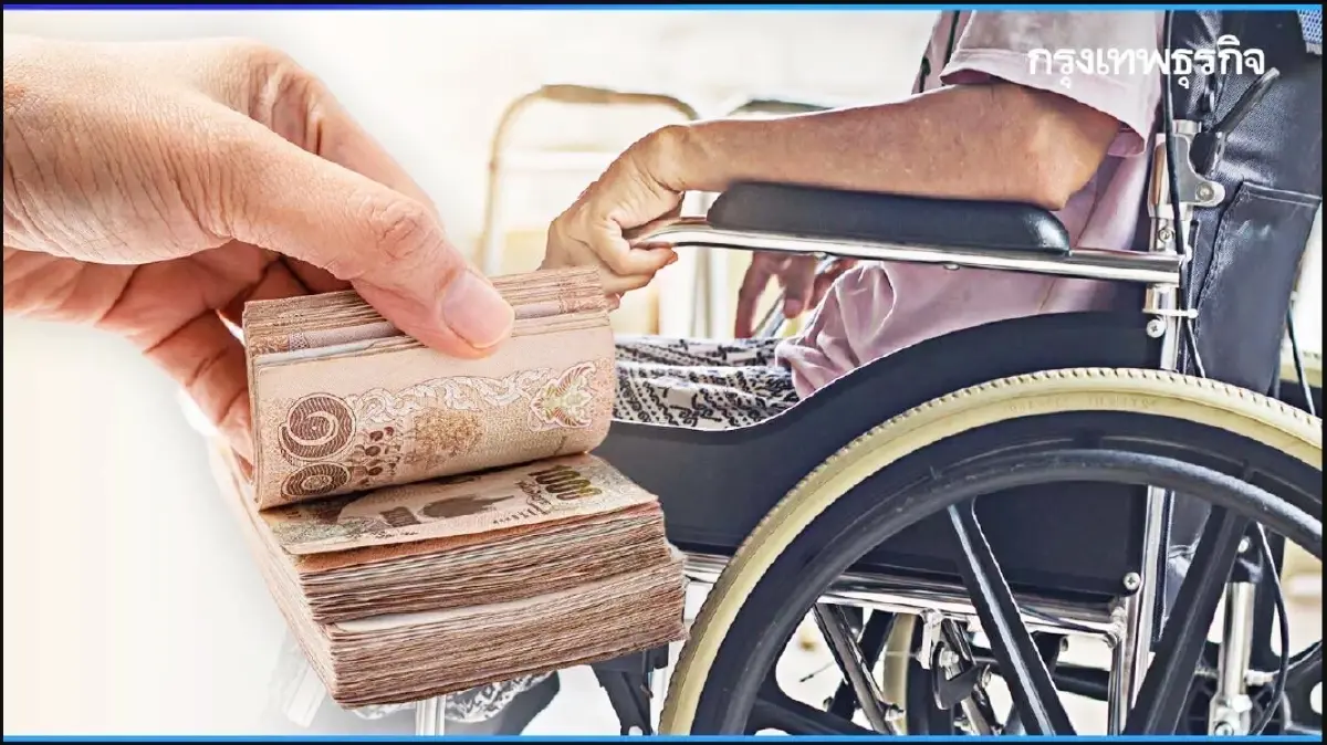 ‘ทางรัฐ’ เปิดบริการดูรายละเอียดสัญญาการกู้ยืมเงินเพื่อคนพิการ