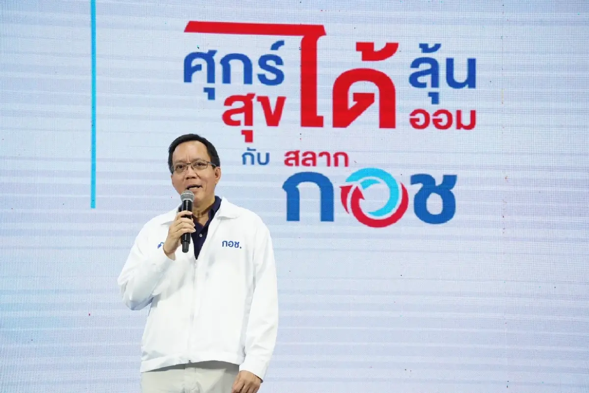 กอช.จัดครบรอบ 10 ปี \'เผ่าภูมิ\' เผย ร่างพ.ร.บ.ถกวาระ 2-3 23 ก.ค. นี้