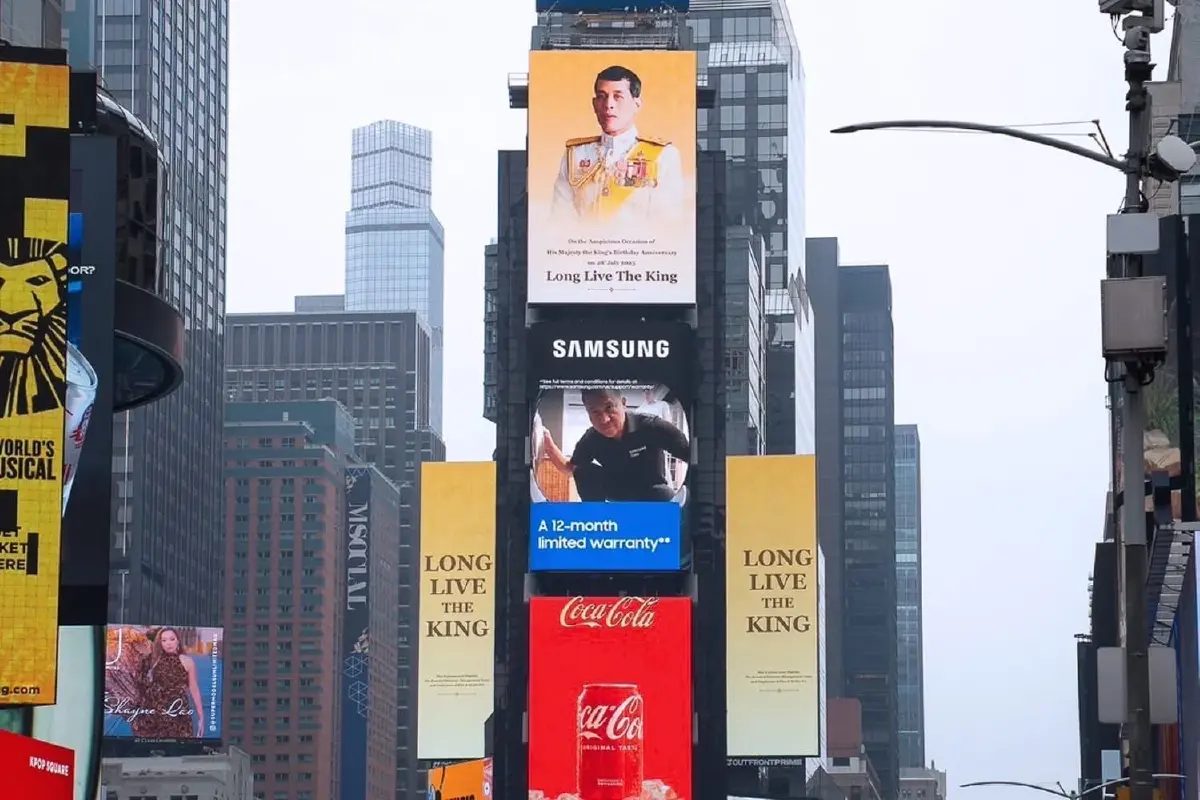 พระบารมีแผ่ไพศาล พระบรมฉายาลักษณ์ ในหลวง ร.10 ประดับบนไทม์สแควร์