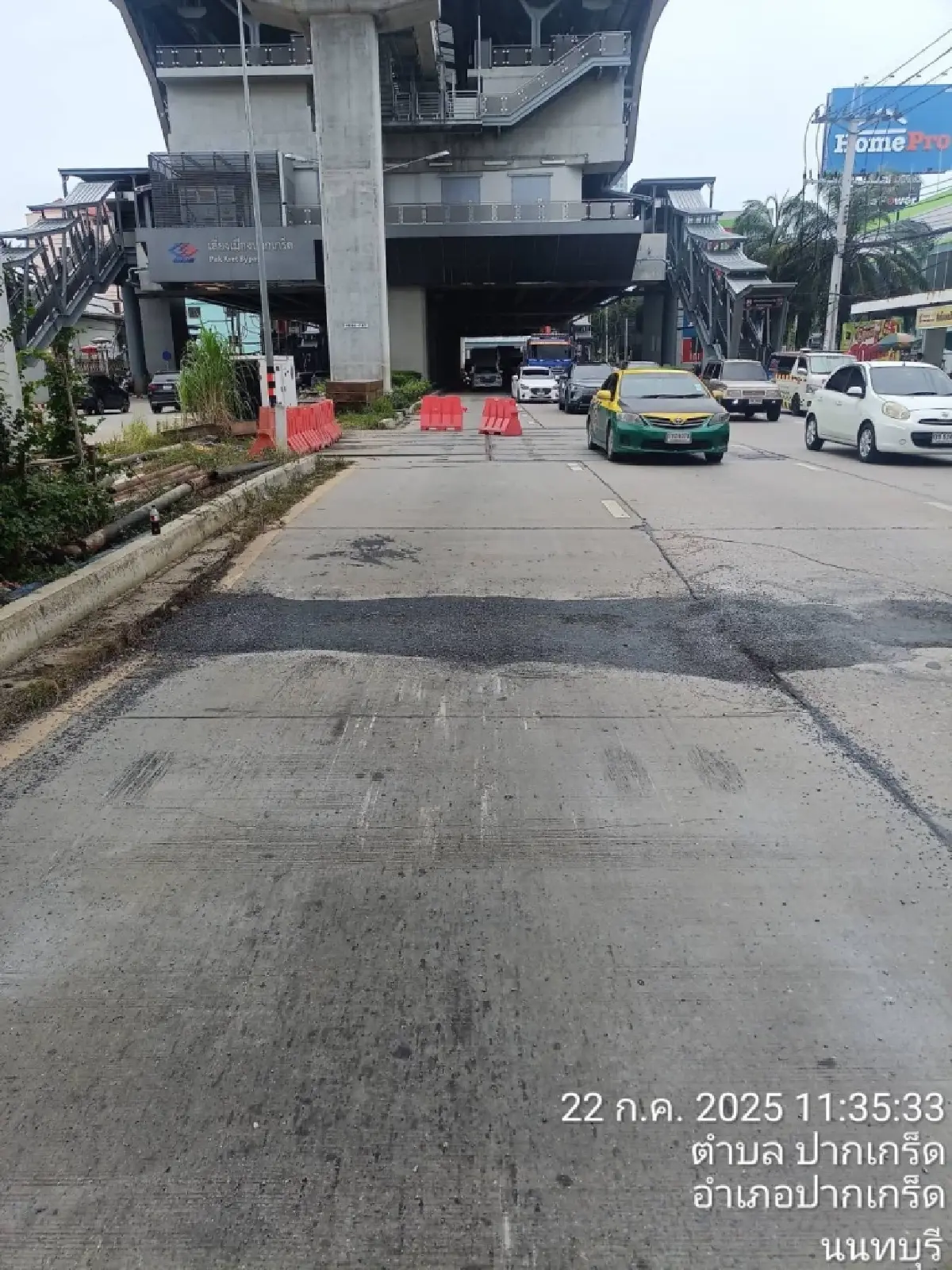 ด่วน ถนนทรุด แจ้งวัฒนะ ยุบเป็นหลุม ผู้ใช้ทางระวังอันตราย