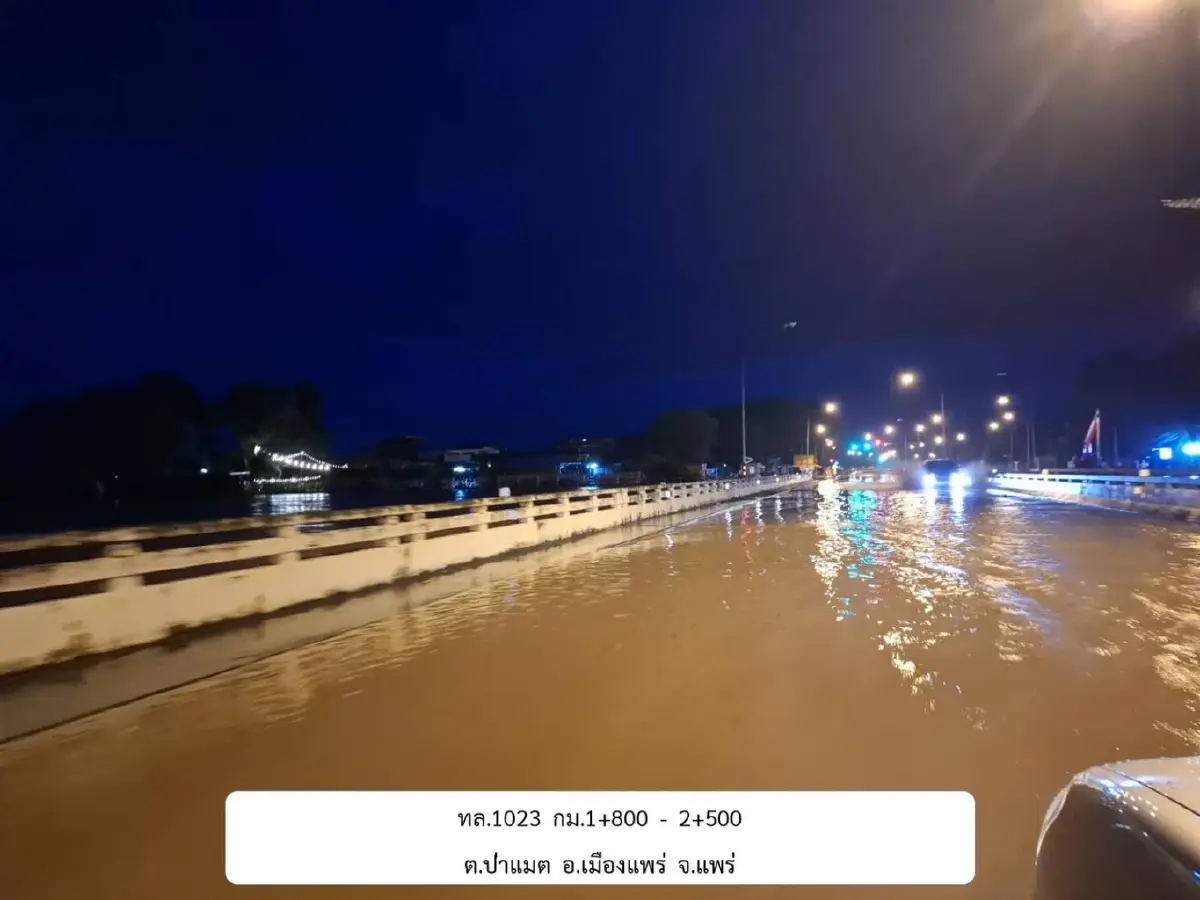 กรมทางหลวง อัปเดตล่าสุด น้ำท่วม - ดินสไลด์ การจราจรผ่านไม่ได้ 14 แห่ง