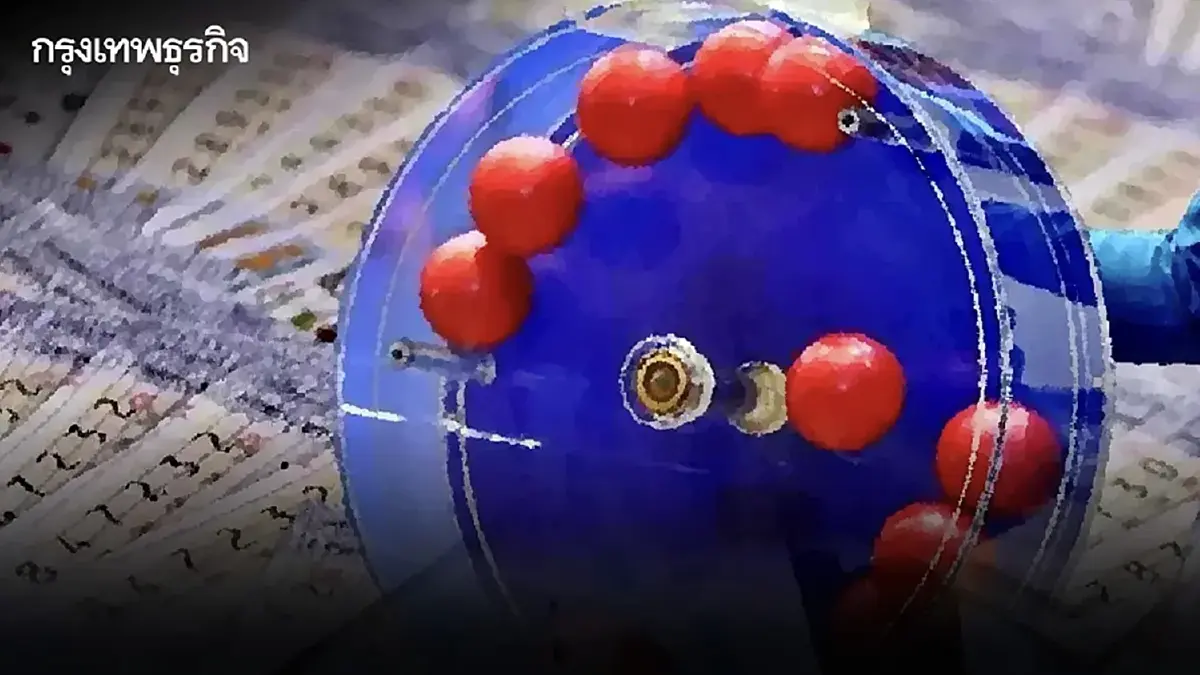 สถิติหวยงวด 16 กรกฎาคม สถิติหวยออกวันพุธ เลขเด็ด หวยงวดนี้ 16 ก.ค. 68