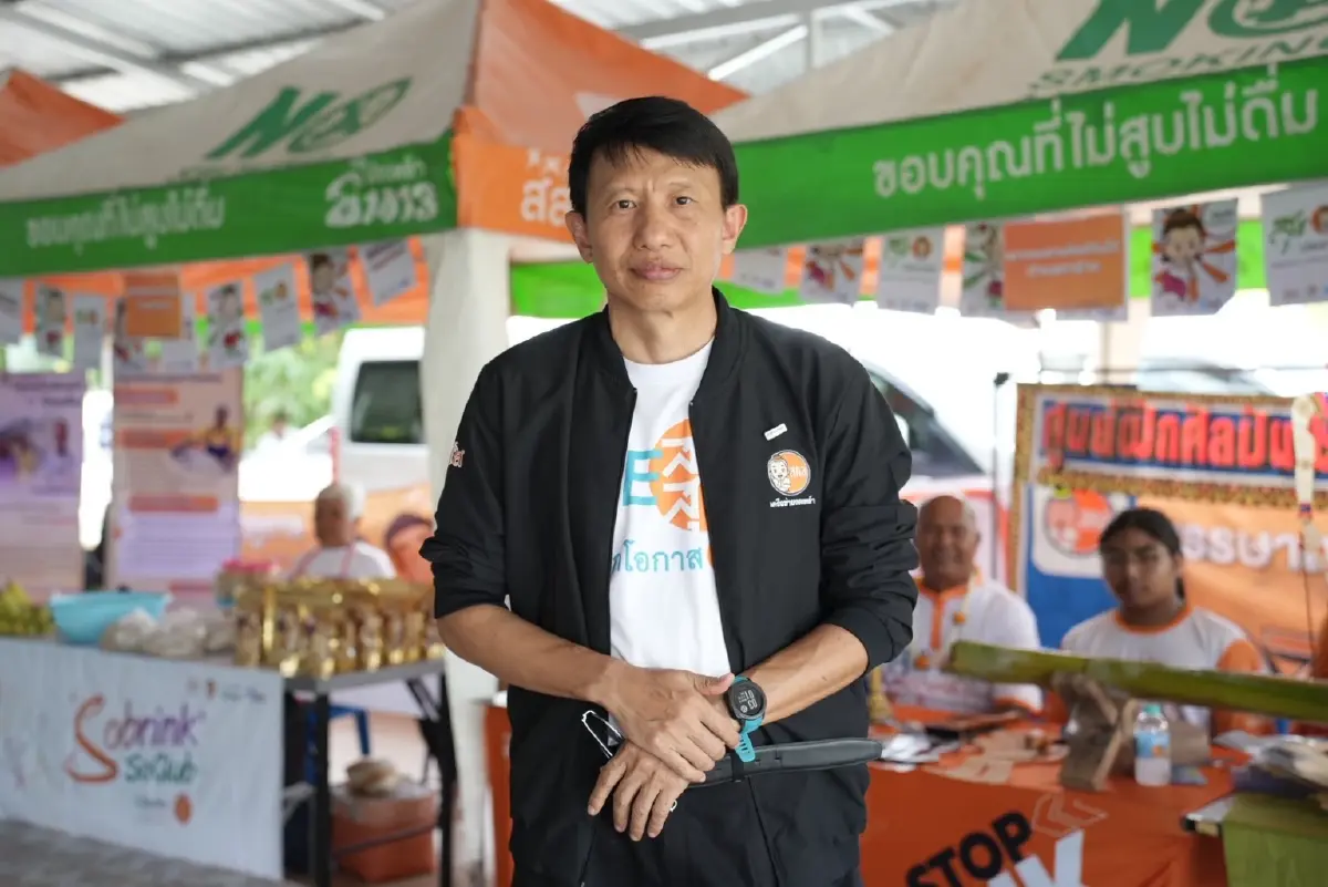 หนุนต้นแบบชมรมคนหัวใจเพชร พื้นที่สงขลา ชวน ช่วย ชมเชียร์