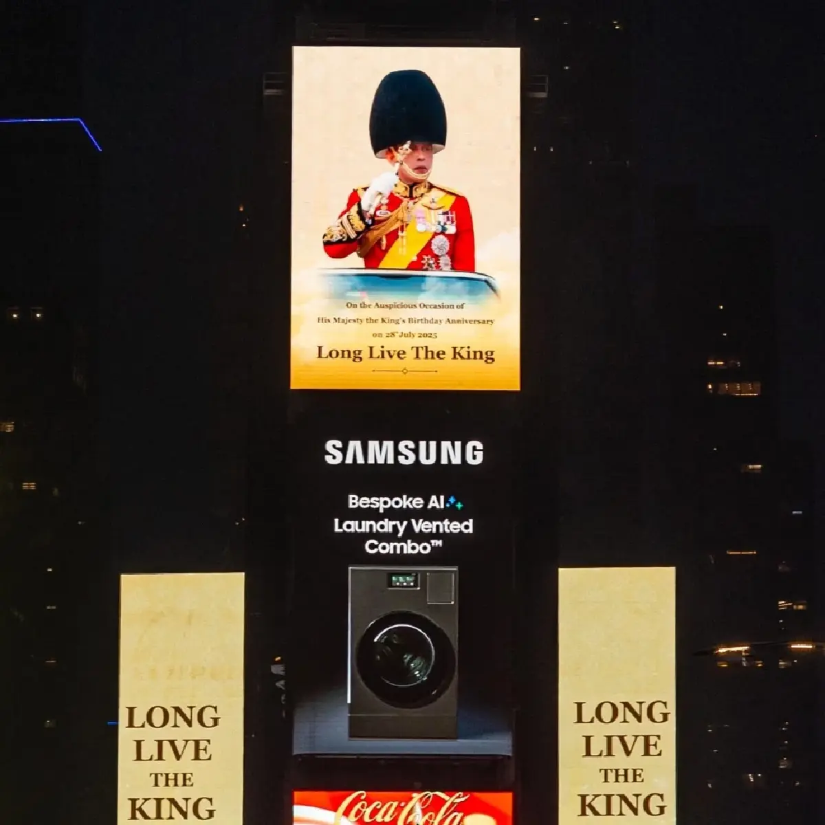 พระบารมีแผ่ไพศาล พระบรมฉายาลักษณ์ ในหลวง ร.10 ประดับบนไทม์สแควร์