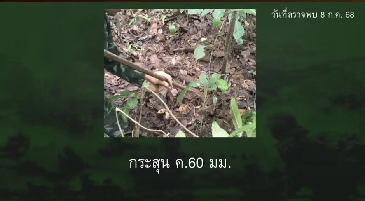 ทภ.2 ลงพื้นที่ช่องบก เก็บหลักฐานไล่ไทม์ไลน์ พบระเบิดสังหารบุคคลถี่ยิบ