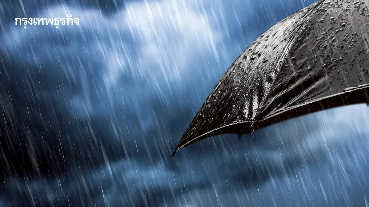 กรมอุตุนิยมวิทยา เตือน 46 จว.ทั่วไทย ฝนตกหนัก 70% ร่องมรสุมพาดผ่าน