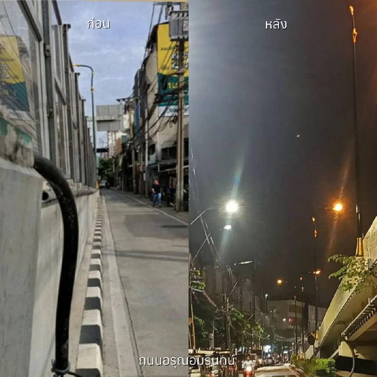 กทม. ลุยปราบ 'โจรขโมยสายไฟ' ตั้งรางวัลนำจับ - เตือนรับซื้อของโจร