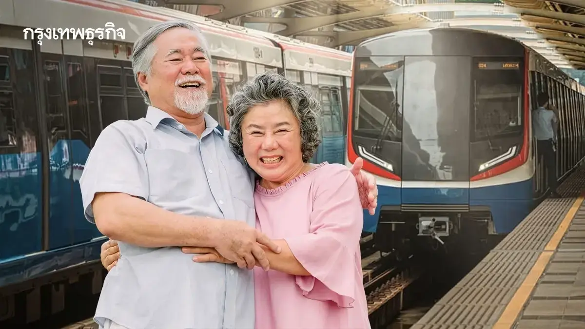 สรุปสิทธิ บัตรสวัสดิการแห่งรัฐ ก.ค.68 ผู้สูงอายุ เพิ่มเงินพิการ