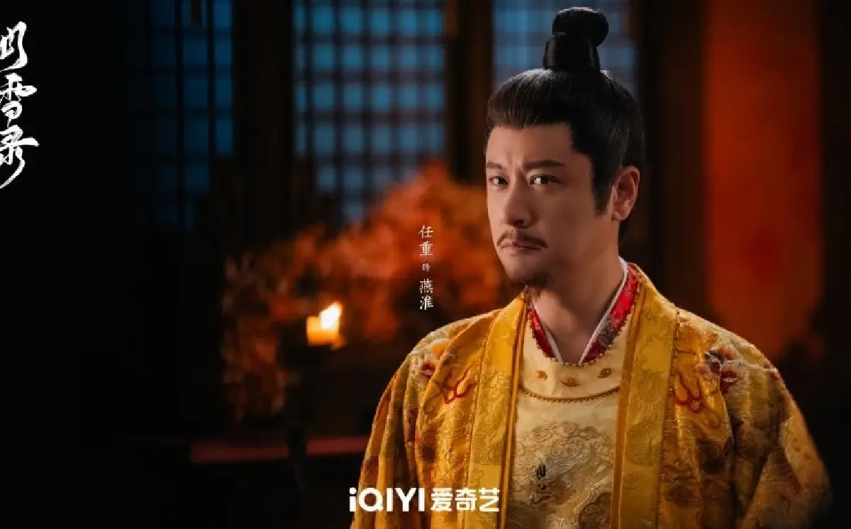 บันทึกหิมะแห่งรุ่งอรุณ 朝雪录 ซีรีส์จีนแนวสืบสวน-ชันสูตร หาความจริง