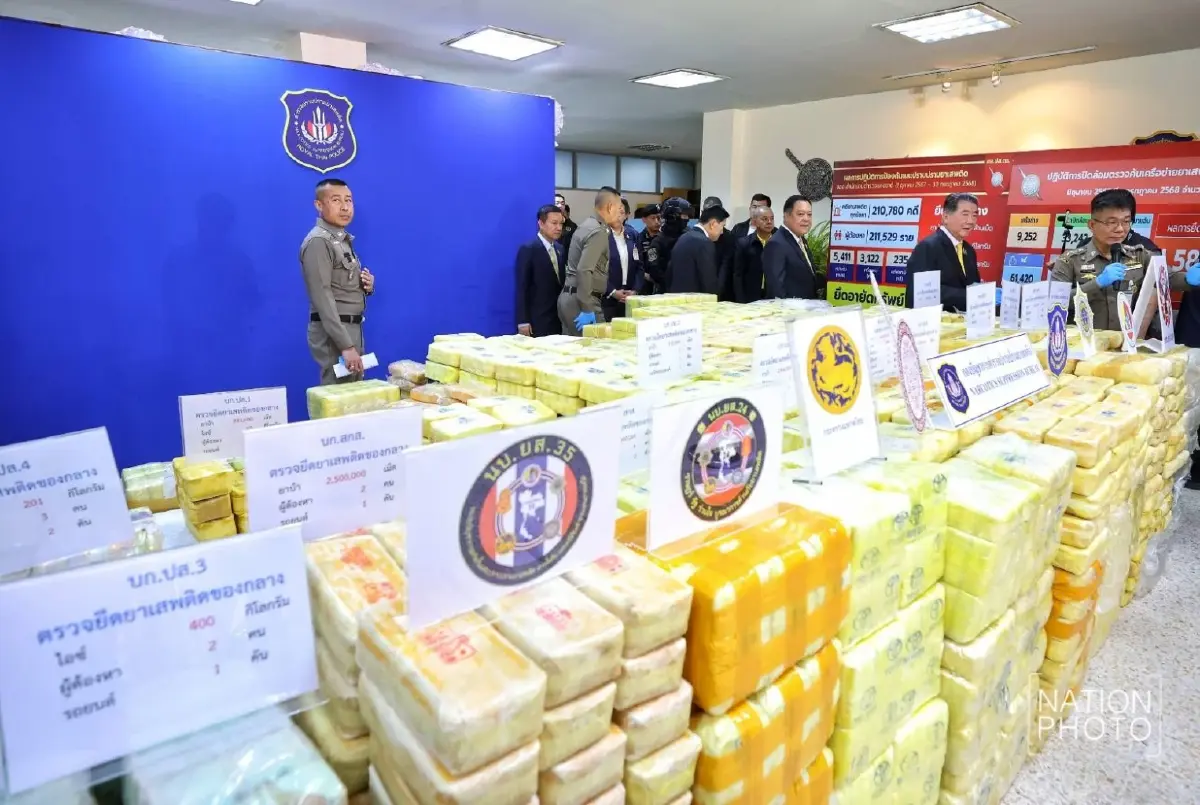 ยึดทรัพย์หมื่นล้าน ตำรวจจับ 2 แสนราย คดียาเสพติด ช่วง 10 เดือน