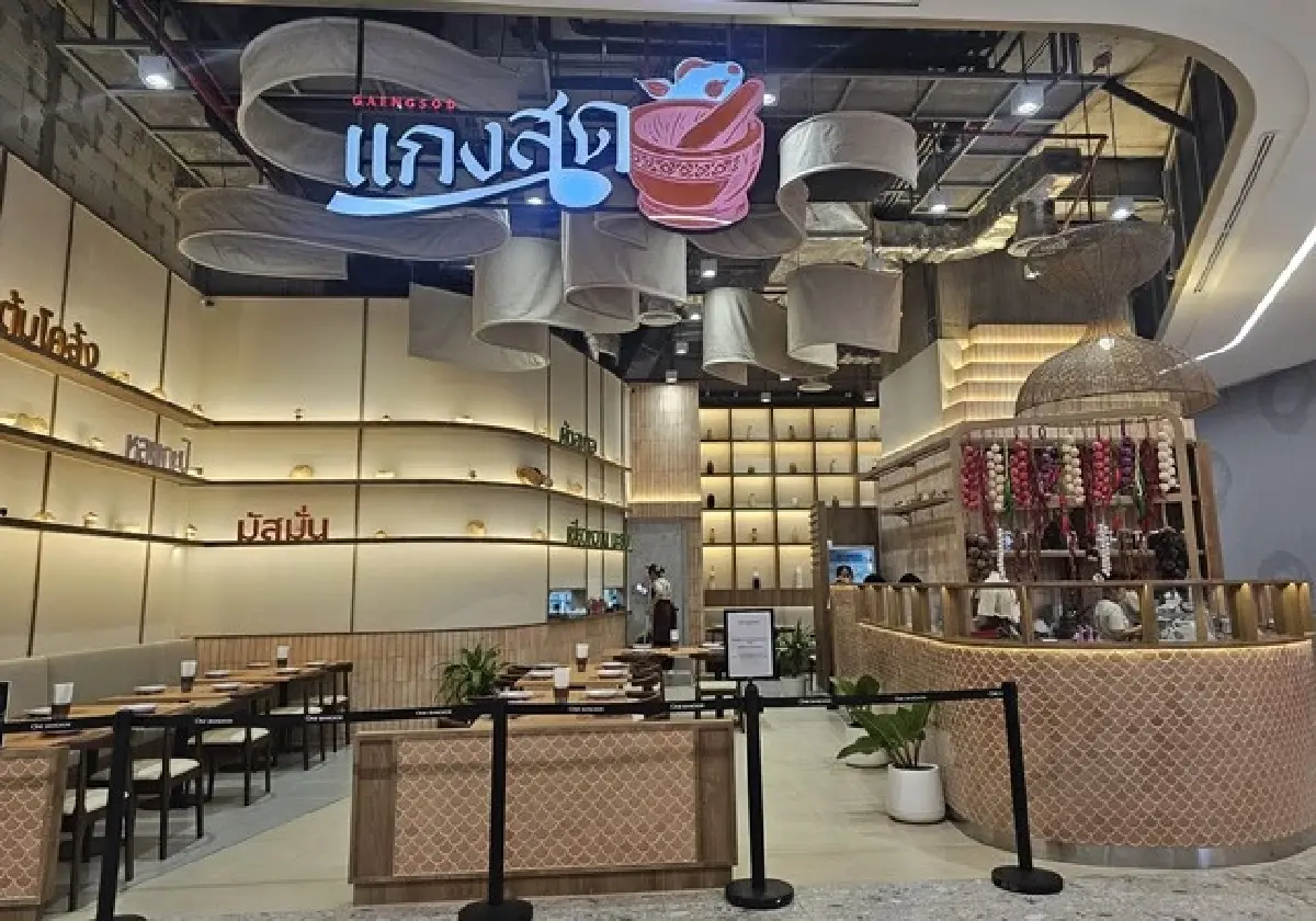 ‘แกงสด’ อาหารไทย คอนเซ็ปต์ ‘ตำน้ำพริกสดๆ แกงแล้วเสิร์ฟ’