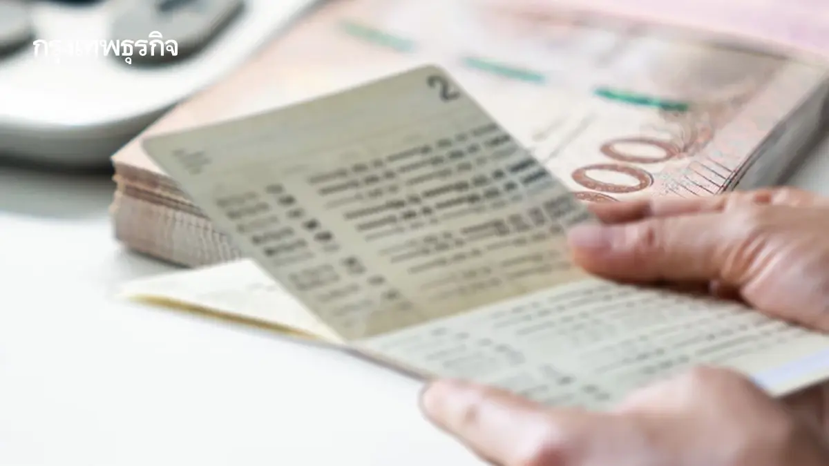 ธนาคารแจงล่าสุด ‘สินเชื่อกรุงไทย’ ปล่อยเงินกู้ผ่านบัญชี TikTok