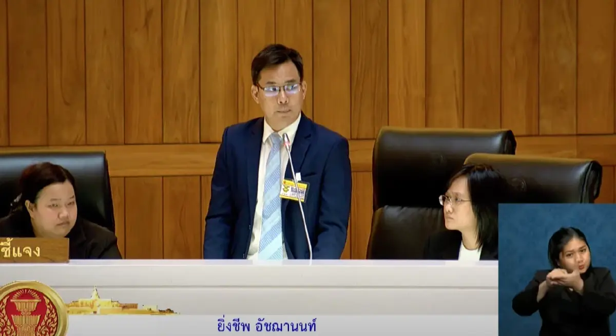 ถก\'ร่างกม.นิรโทษฯ\' - \'ปชน.\' วอน สส. งดออกเสียง ดันผ่านวาระแรก