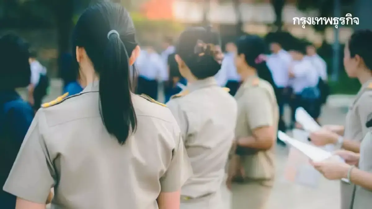 สมหมาย ภาษี วิพากษ์ ประเทศไทยเราเลวร้ายและตกต่ำสุดๆ จริงหรือ