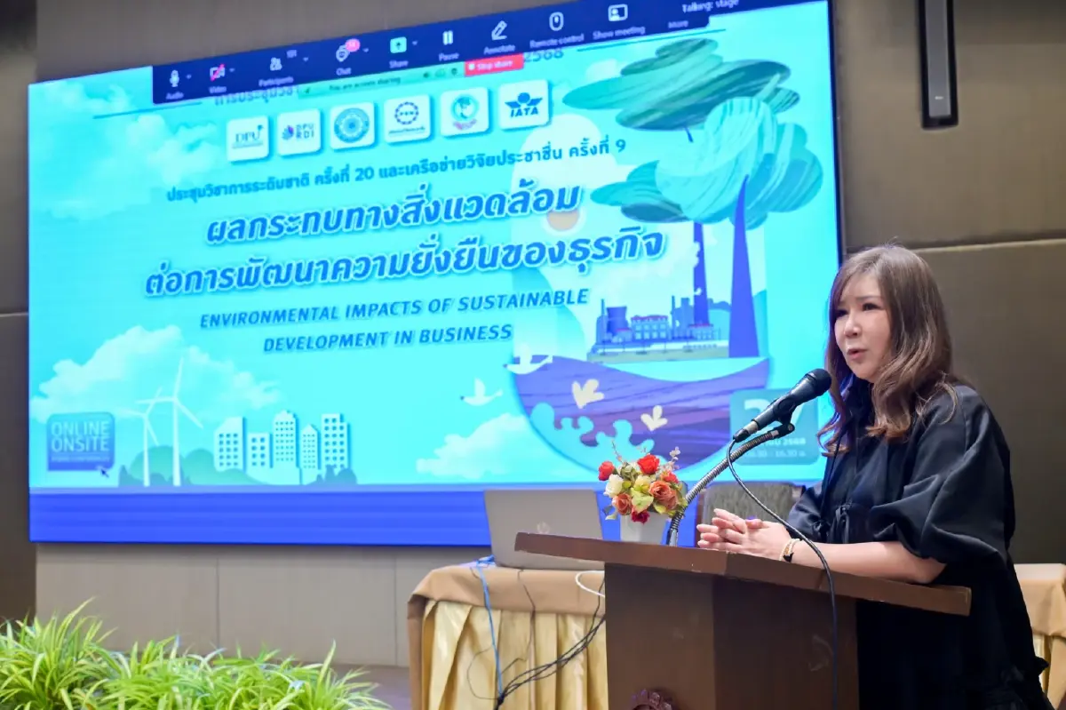 DPU จัดใหญ่! ประชุมระดับชาติ ดัน \'สิ่งแวดล้อม & ธุรกิจยั่งยืน\'