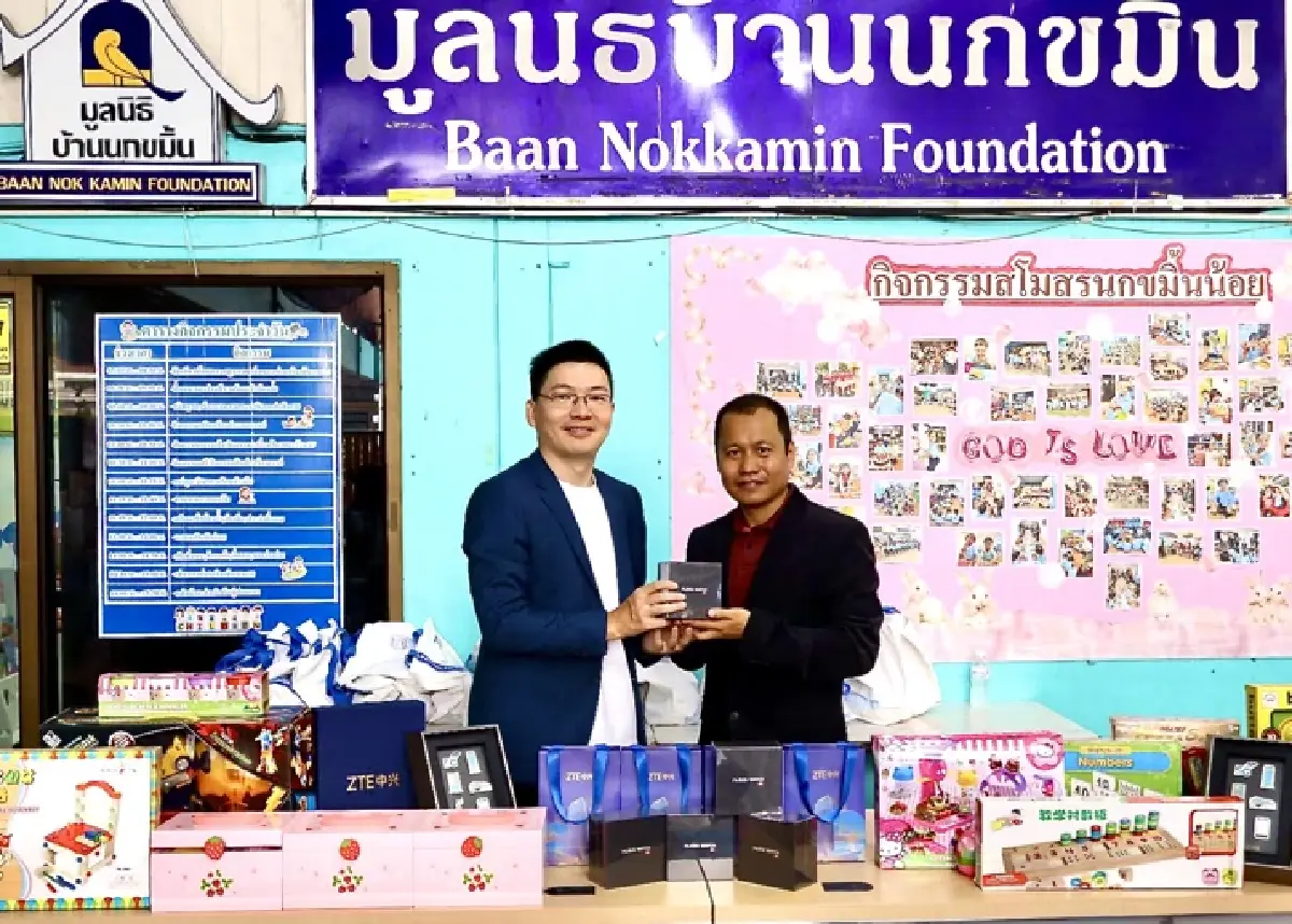 มูลนิธิบ้านนกขมิ้น รับมอบสิ่งของ อุปกรณ์ดิจิทัล สนับสนุนเยาวชน