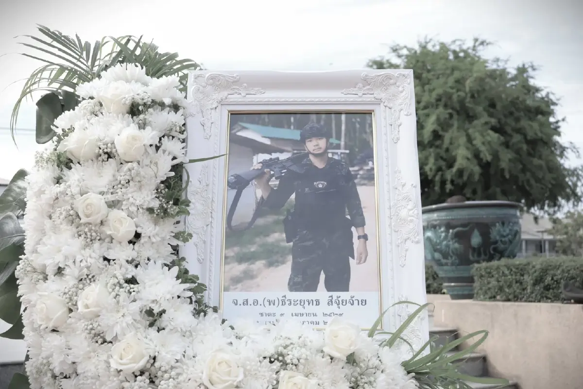 ส่งร่าง 'จ.ส.อ.ธีระยุทธ' วีรบุรุษชายแดนไทย-กัมพูชา กลับสู่ภูมิลำเนา