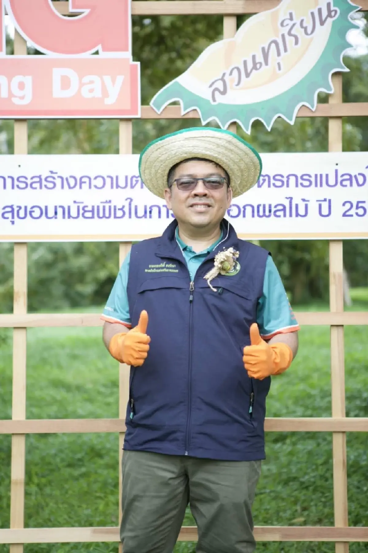 กรมส่งเสริมการเกษตร ย้ำมาตรฐานส่งออก เกษตรกรเข้มมาตรการ SPS