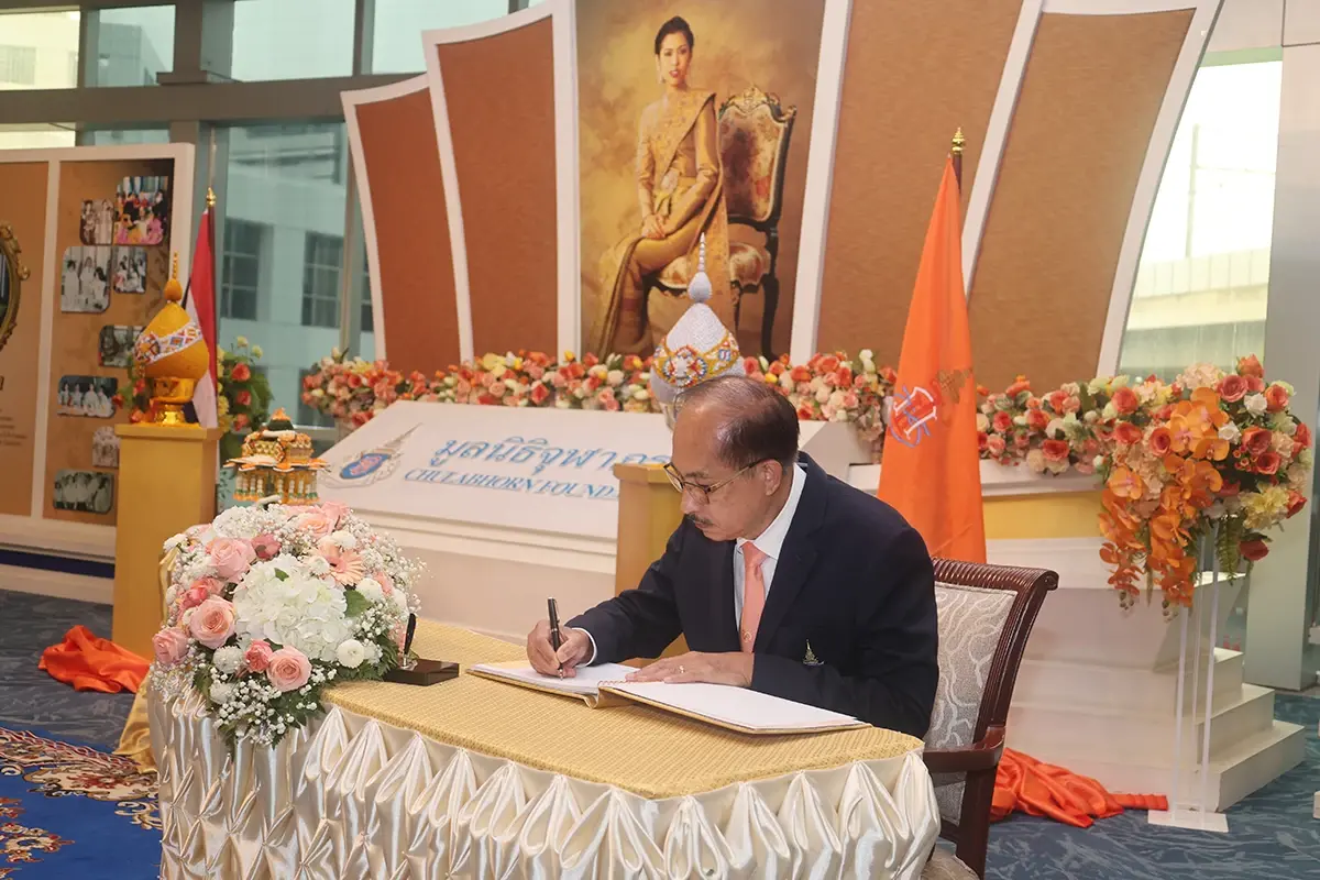 สถาบันวิจัยจุฬาภรณ์ จัดพิธีถวายพระพรชัยมงคล กรมพระศรีสวางควัฒนฯ