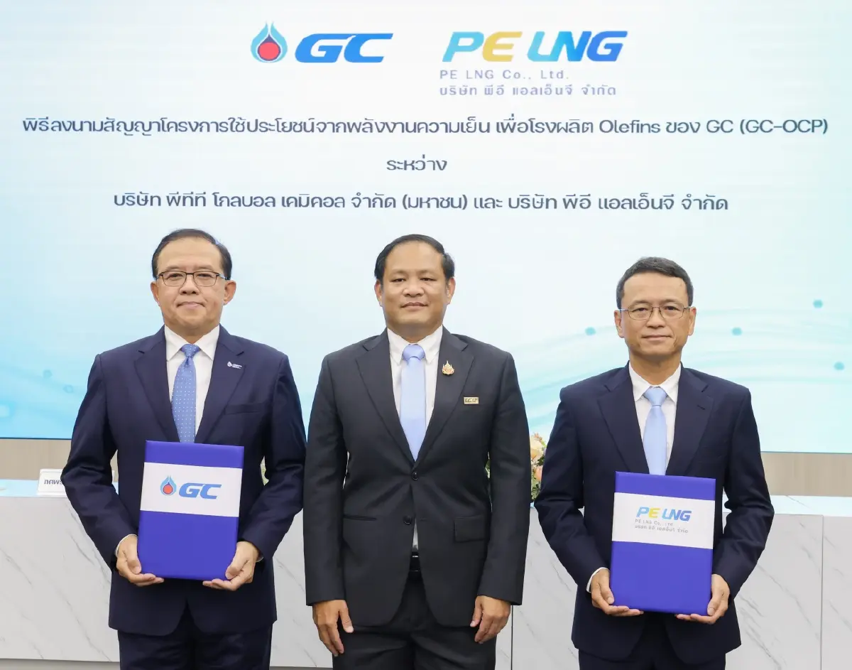 GC และ PE LNG ผนึกกำลังเดินหน้าโครงการใช้พลังงานความเย็น หนุนเป้าหมาย Net Zero