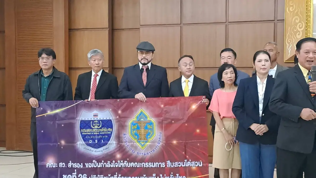 สว.สำรองจี้ กกต.ปิดจ็อบคดีฮั้ว ส่งศาลฎีกาฯ 12 ส.ค. ก่อนเกษียณ