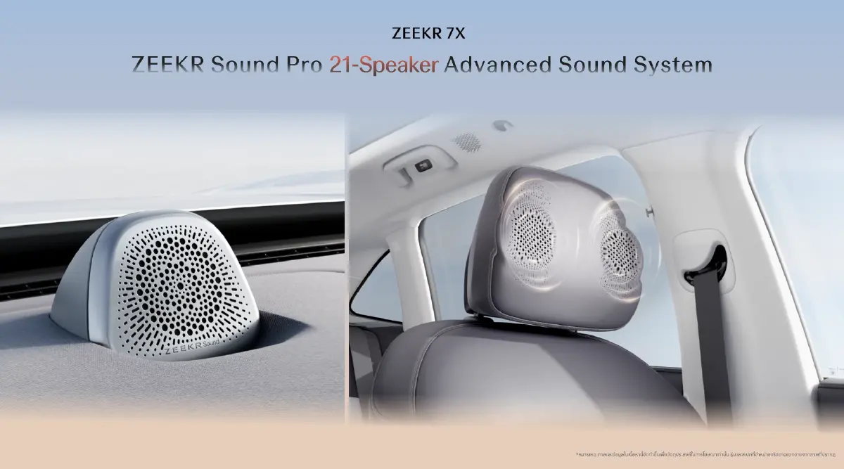  “ZEEKR 7X” เริ่มต้นไม่เกิน 1.7 ล้าน เปิดตัว 15 สิงหาคมนี้