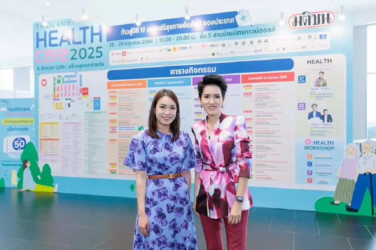 ภัยคู่! แพทย์รามาฯเตือน 'RSV ในเด็กเล็ก'เสี่ยงวิกฤต 'ไข้หวัดใหญ่ในสูงวัย'