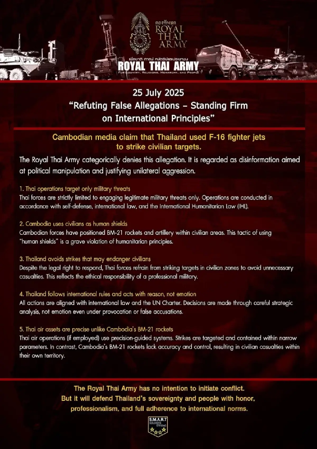 กองทัพอากาศ ฟาดสื่อกัมพูชา บิดเบือนข้อมูล ใช้ F-16 โจมตีพลเรือน