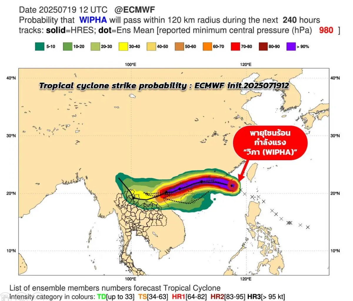 เส้นทางพายุโซนร้อนกำลังแรง 'วิภา (WIPHA)' กระทบหนัก ภาคเหนือ อีสาน