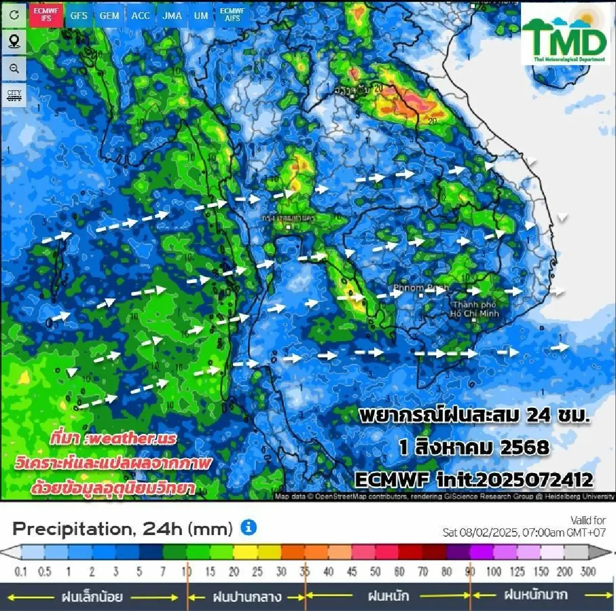 จับสัญญาณ พายุลูกใหม่ล่าสุดวันนี้ 2568 ก่อตัว 3 ลูก กระทบไกลถึงไหน