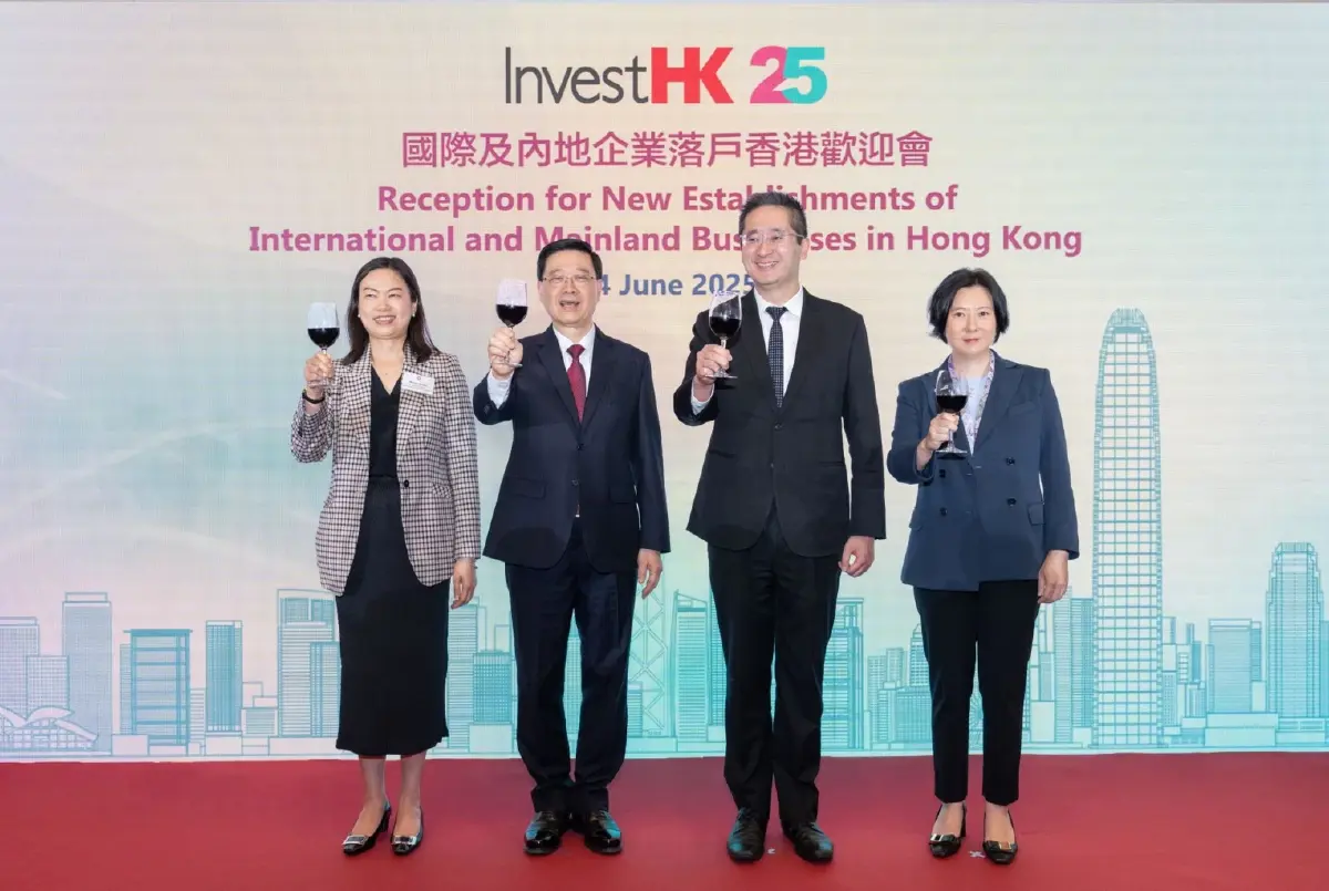 InvestHK จัดงานต้อนรับบริษัทใหม่ในฮ่องกง ฉลองครบรอบ 25 ปีแห่งความสำเร็จ