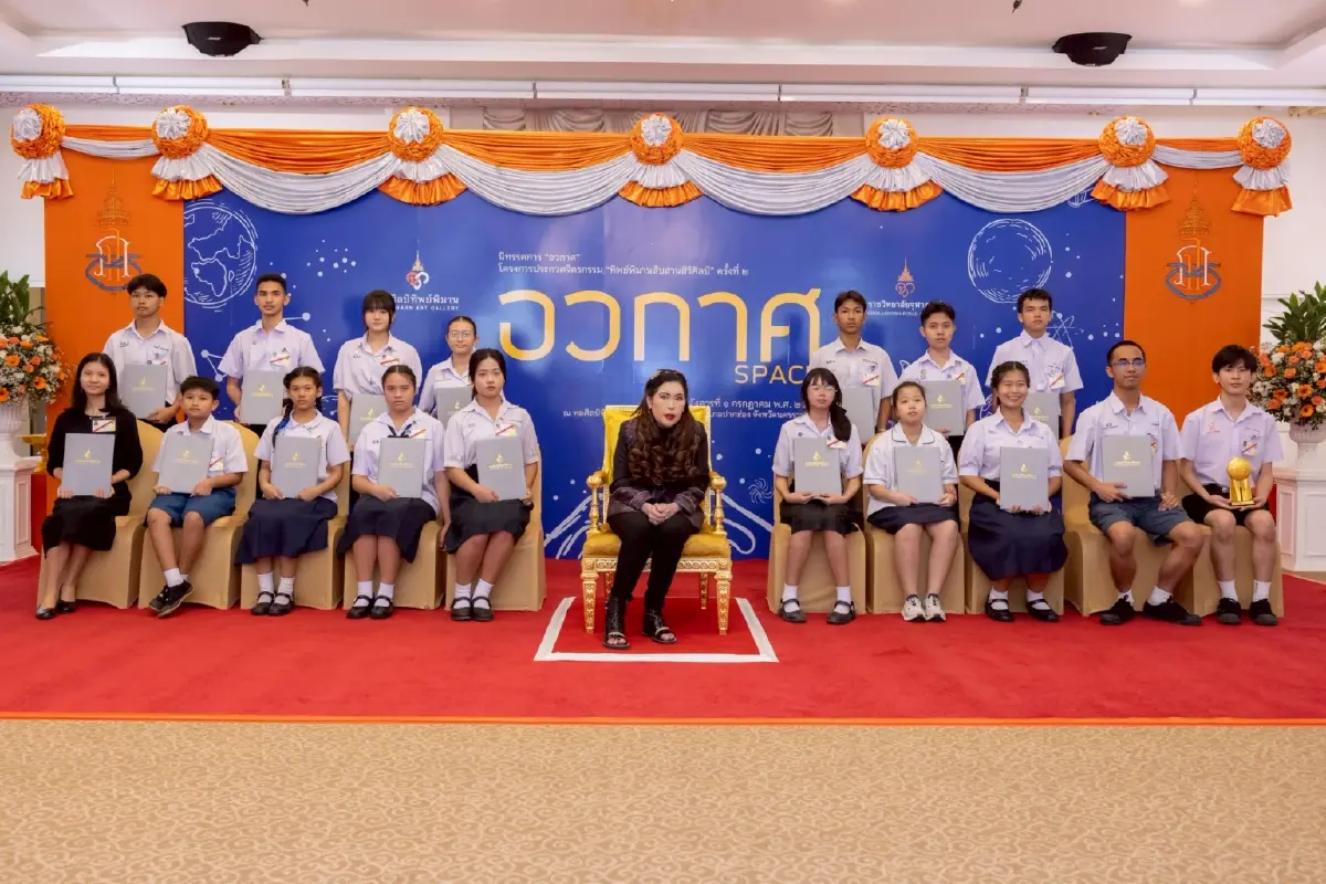 สมเด็จเจ้าฟ้าฯ ทรงเปิดนิทรรศการ 'อวกาศ' สุดปัง ที่หอศิลป์ทิพย์พิมาน