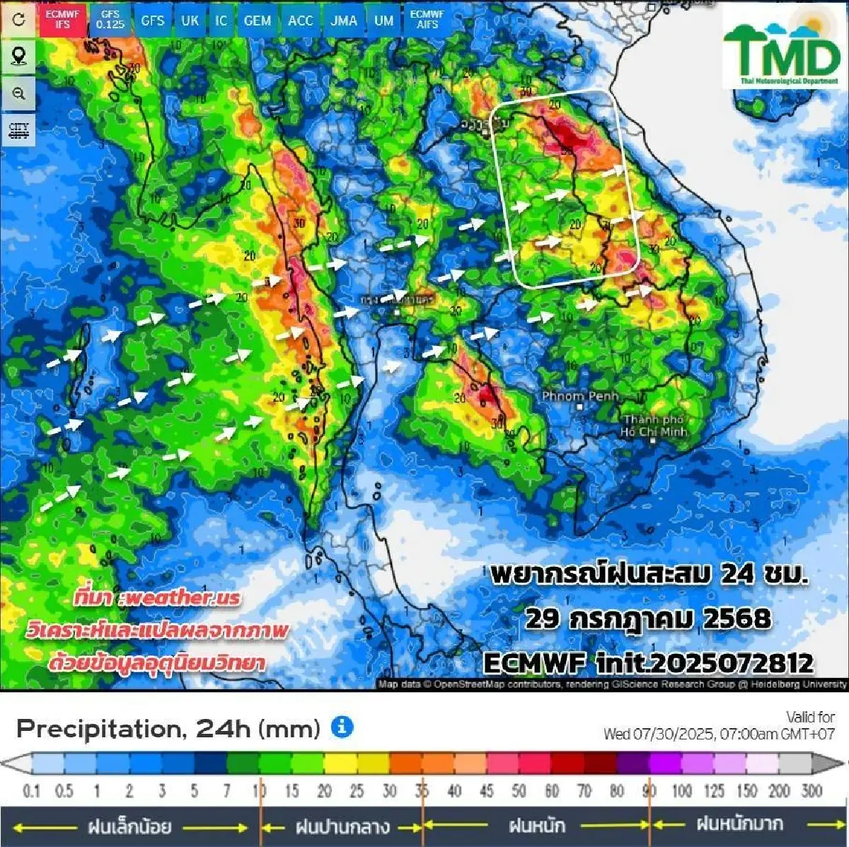 กรมอุตุ เผย ต้นเดือนส.ค. ไทยยังมีฝนต่อเนื่อง อิทธิพลของร่องมรสุม
