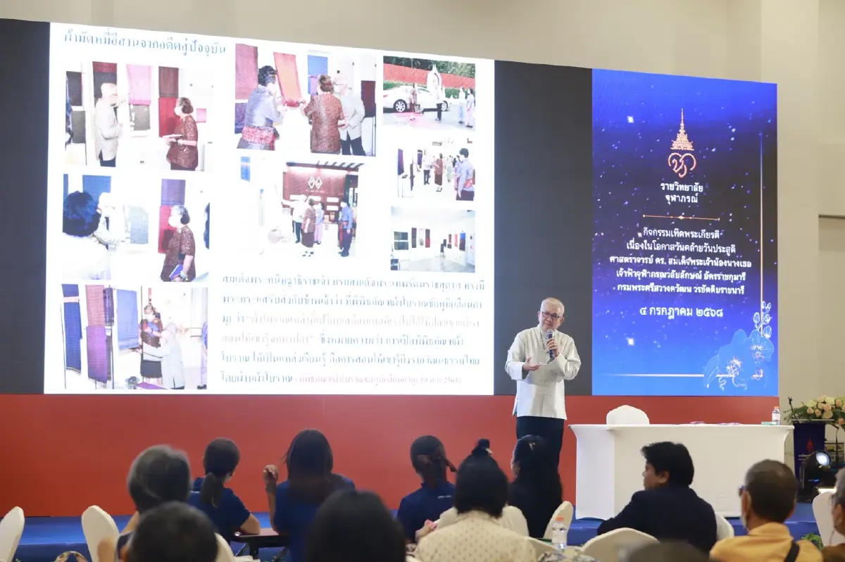 เฉลิมพระเกียรติเจ้าฟ้าจุฬาภรณ์! 'จักรวาลแห่งน้ำพระทัย' จัดเต็มที่ รพ.จุฬาภรณ์