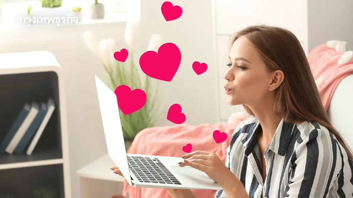 พนักงาน 86% ยอมรับ Remote work ทำให้แอบรักเพื่อนร่วมงานง่ายขึ้น