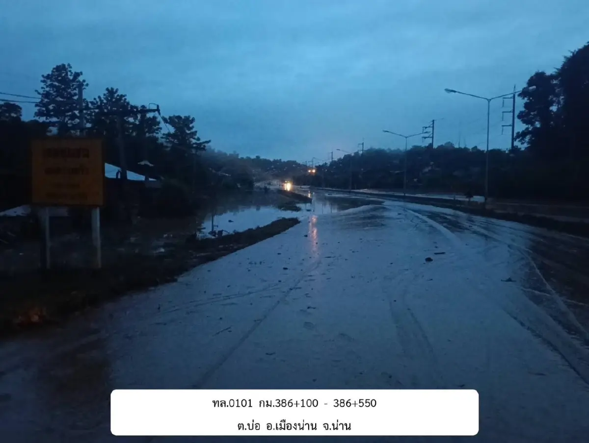 กรมทางหลวง อัปเดตล่าสุด น้ำท่วม - ดินสไลด์ การจราจรผ่านไม่ได้ 14 แห่ง