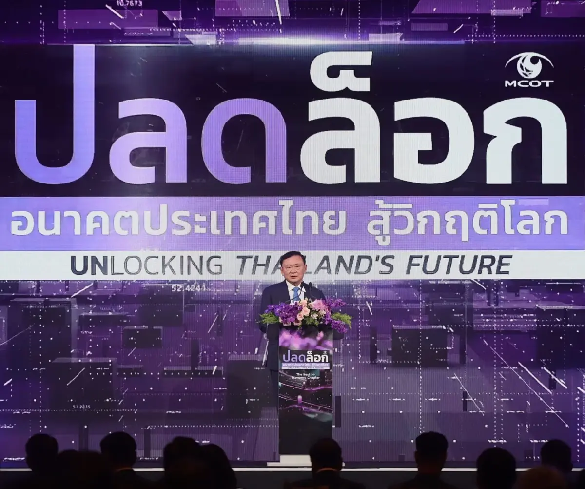 ‘ทักษิณ’ ห่วงเสถียรภาพการเมือง มั่นใจไม่มีเปลี่ยนตัวนายกฯ