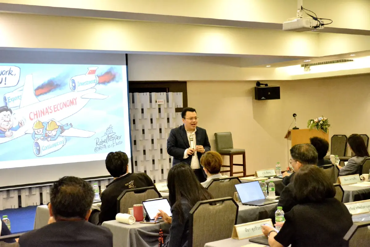 'ดร.กอบศักดิ์-รศ.ดร.จิตติภัทร' บรรยายอนาคตเศรษฐกิจ-ภูมิรัฐศาสตร์ให้ บยสส.รุ่นที่ 4