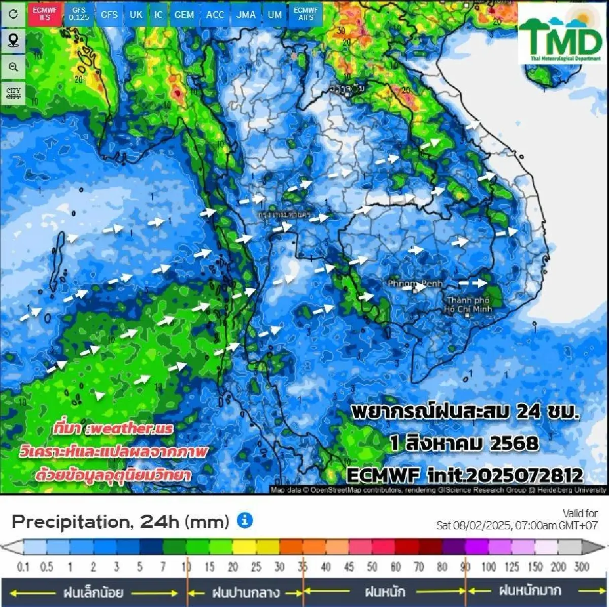 กรมอุตุ เผย ต้นเดือนส.ค. ไทยยังมีฝนต่อเนื่อง อิทธิพลของร่องมรสุม