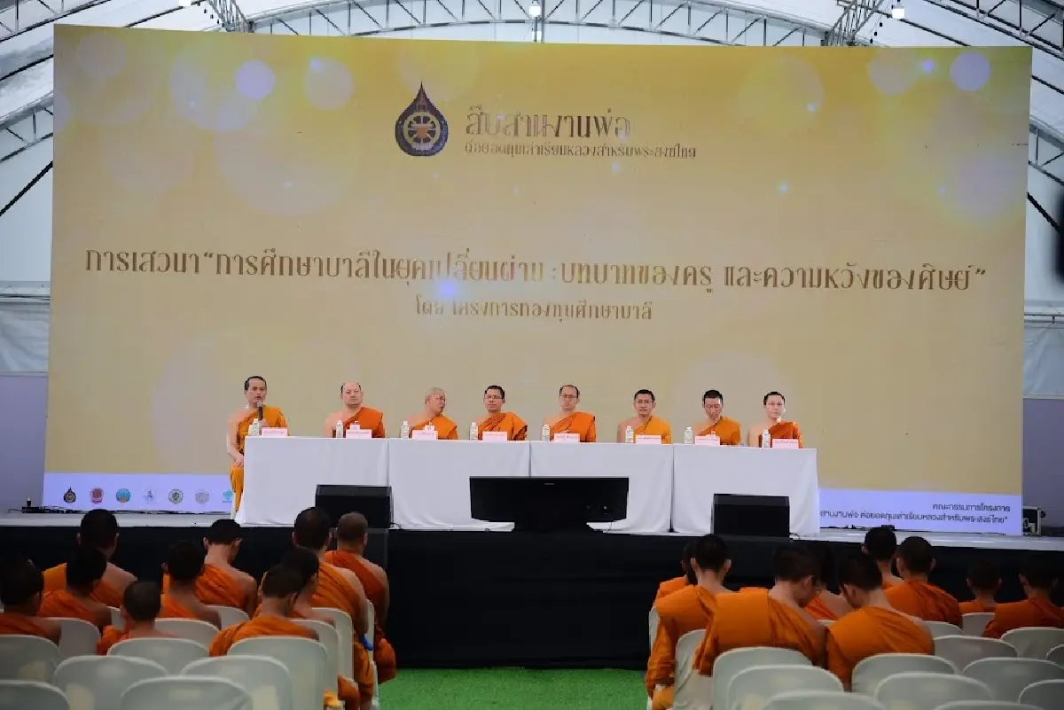 พระราชศรัทธา สืบสานโครงการทุนเล่าเรียนหลวงสำหรับพระสงฆ์ไทย