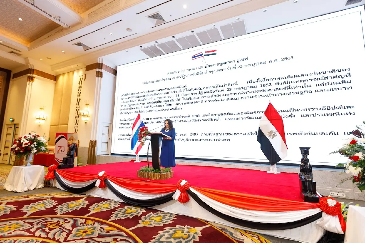 อียิปต์ฉลองวันชาติ ขยายความร่วมมือทวิภาคีไทย