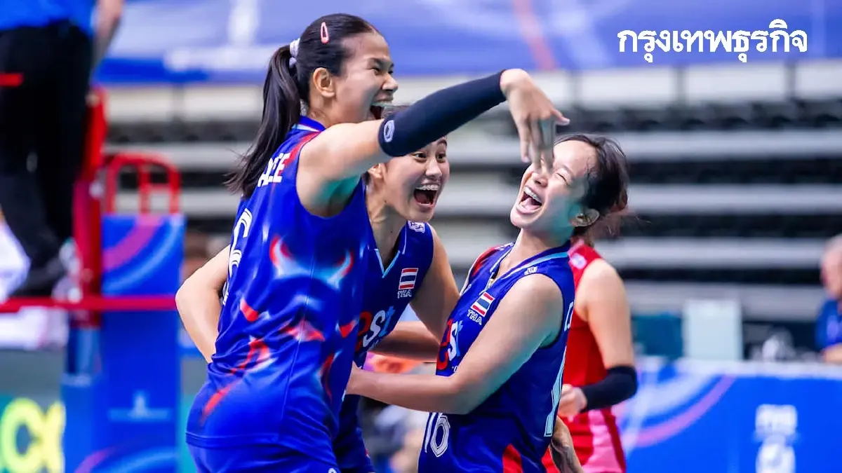 ถ่ายทอดสดวอลเลย์บอลหญิง ไทย พบ เบลเยียม ชิงแชมป์โลก U19 รอบจัดอันดับ