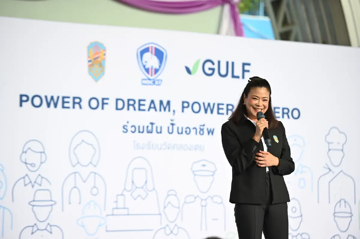 กัลฟ์ ร่วมกับ วปอ. รุ่น 67 หมู่ช้าง จัด Power of Dream Power of Hero ร่วมฝัน ปั้นอาชีพ