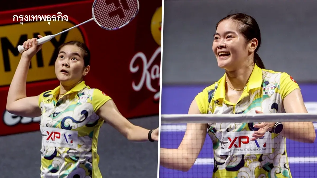 กลับมาแล้ว เมย์ รัชนก อินทนนท์ พบ อัน เซยอง ถ่ายทอดสด Japan Open 2025