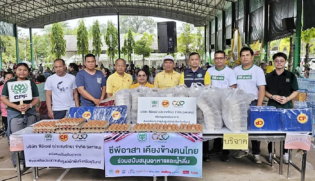 ซีพีเอฟ เคียงข้างผู้ประสบภัยชายแดน ชวนบริจาคโลหิต พร้อมเดินหน้าส่งวัตถุดิบเต็มกำลัง