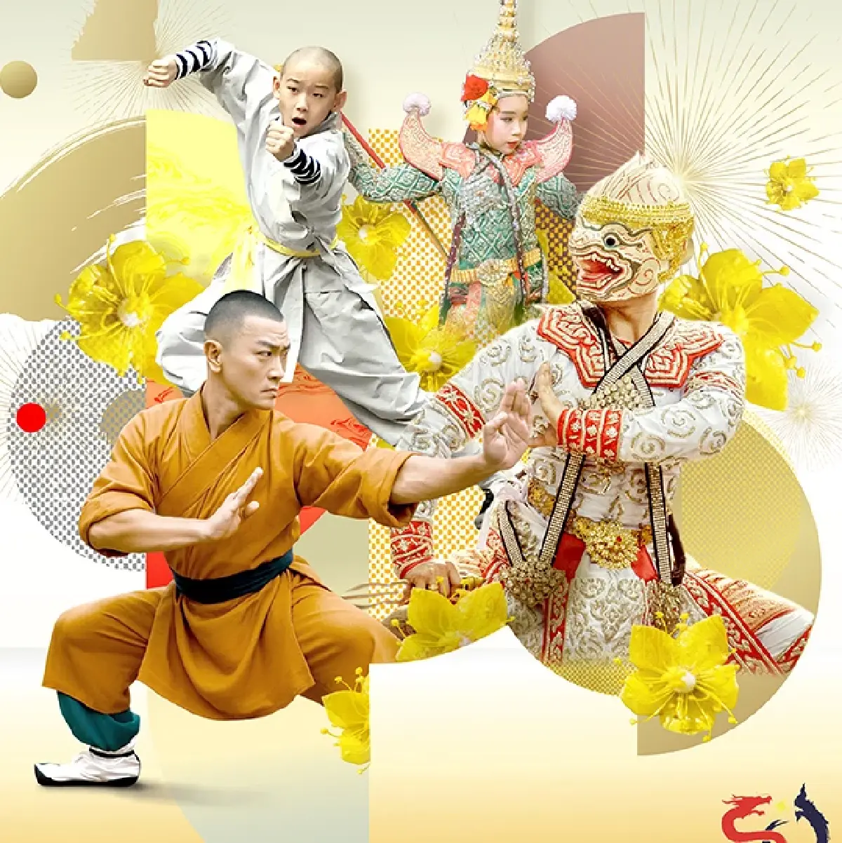 'กังฟูเส้าหลิน' ชมฟรี! งาน ‘ทั่วหล้าเทิดไท้ ถวายใจสดุดี’ 25-28 ก.ค. 68